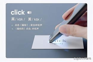download game sakura clicker Ảnh chụp màn hình 3